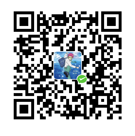 微信打赏二维码